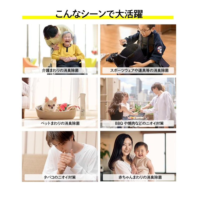 TITANIST チタニスト マイクロミストスプレー 300ml 光消臭除菌