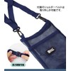 prendre PR-MESHHOL Bottle Cover, Bottle Holder, Shoulder Bottle, Water Bottle