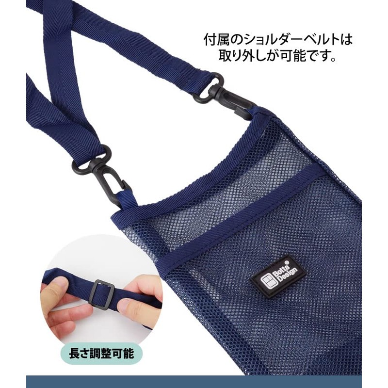 prendre PR-MESHHOL Bottle Cover, Bottle Holder, Shoulder Bottle, Water Bottle