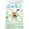 LASHAILE Eyelash Ale Eyelash Serum, Pigmentation Free, Matsutec Matsupa OK