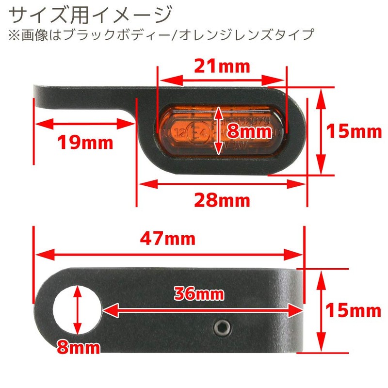 Ultra Mini Micro Mini LED Turn Signal, EH Black Body,