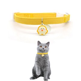 Cute Chicken Pendant Cat Collar with Bell, Durable Non-Detachable Clasp, Adjustable 7.87"-11.78", Neutral Yellow