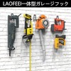 laofeei Integrated Garage Hook, Tool Hook, Set of 2, Wall