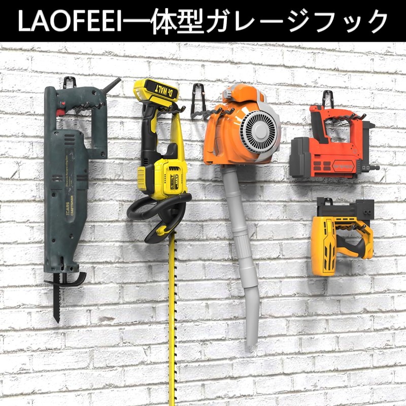 laofeei Integrated Garage Hook, Tool Hook, Set of 2, Wall