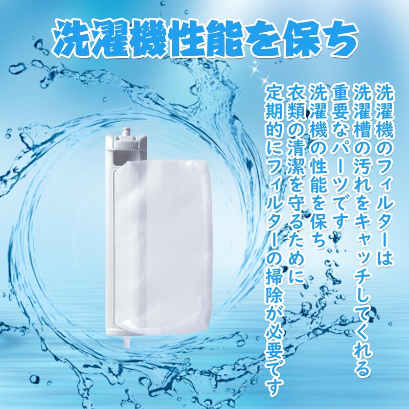HAOTUNR ES-GV8D Filter ES-LP2 ES-LP1 Lint Filter ES-TX840 Lint Filter