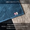 TAVARAT Perfect Hand Towel, Wet Towel Size, Towel Handkerchief, Imabari