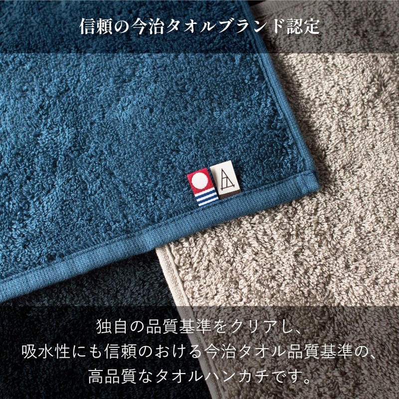 TAVARAT Perfect Hand Towel, Wet Towel Size, Towel Handkerchief, Imabari