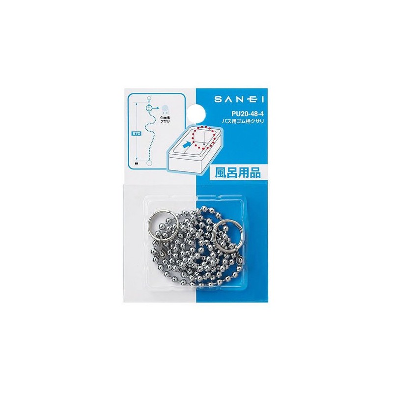 SANEI PU20-48-4 Rubber Stopper Handle for Baths, Length 26.4 inches