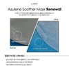 Sante Soother Mask Pack 1 box [10 sheets] Cellulose moisture