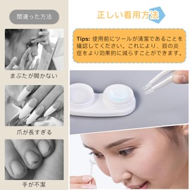 Contact Lens Tool Set Soft Contact Lens Application and Removal Tool Colored Contact Lens Application Tool 5-Piece Set Contact Removal Tool Soft Material Hygienic Safe Clean Lightweight Easy to Carry
