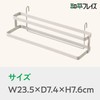 Wahei Freiz Room Lab RG-0504 Dish Towel Hanger, Plastic Bag