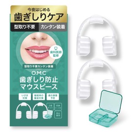 O.M.C Tokyo Dentist Supervision Prevents Teeth Crushing, Mouthpiece, No Need for Mold Removing, Night Guard, Mouth Care (Pack of 2)