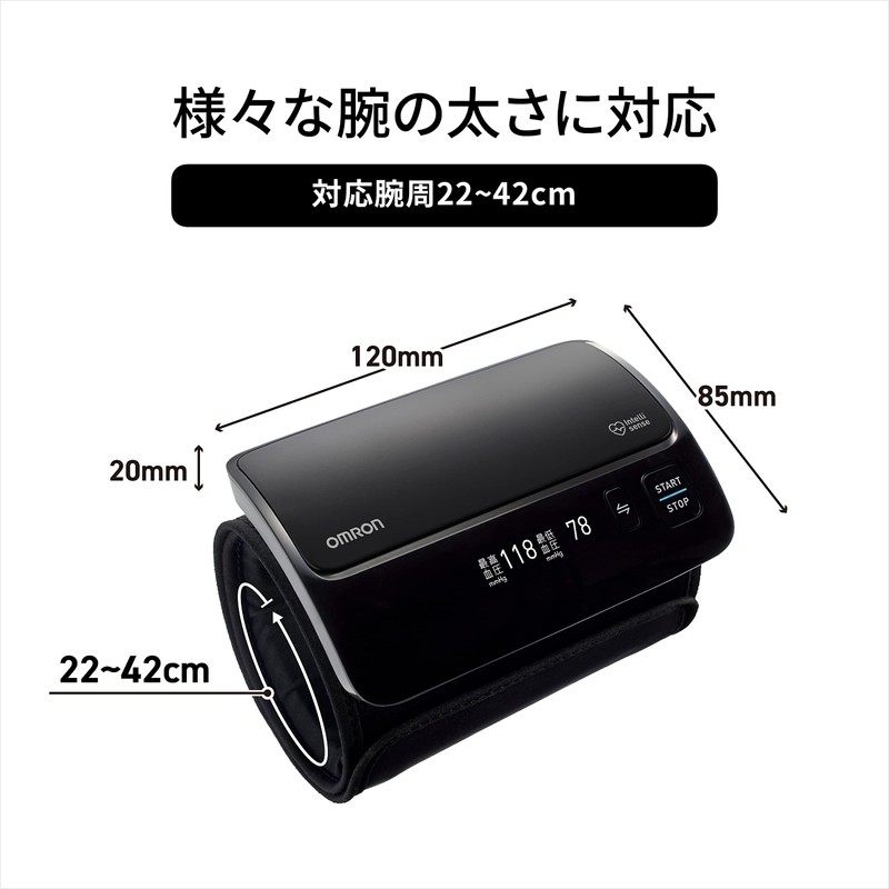オムロン 上腕式血圧計 HEM-7600シリーズ ブラック HEM-7600T-BK