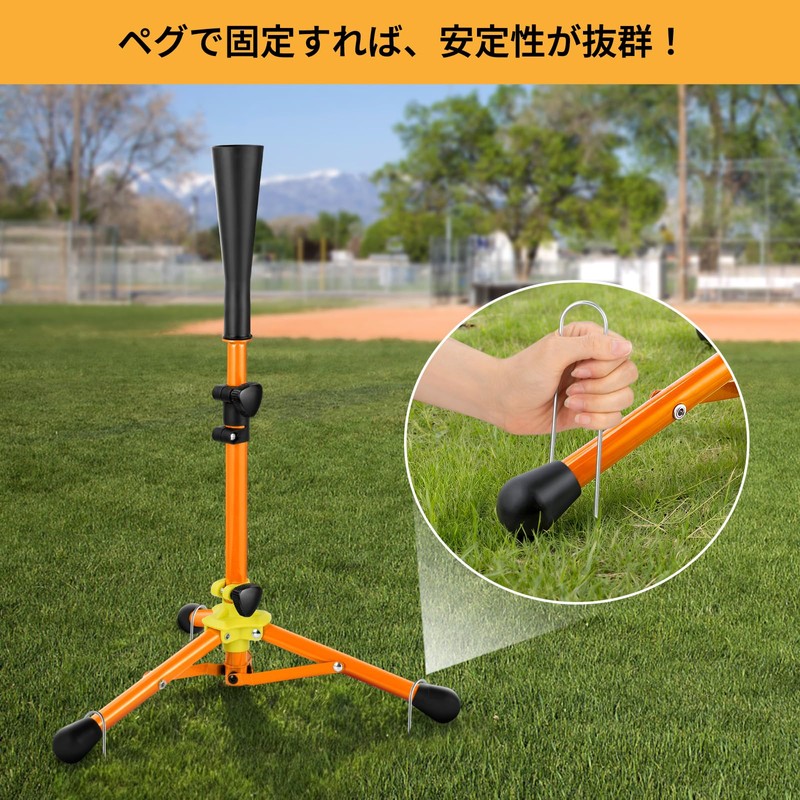 Batting Tee, Kids, 20.5 - 31.5 inches (52 - 80