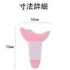 LUYING Eye Makeup Aid Mascara and Eyeshadow Paint Support Tool