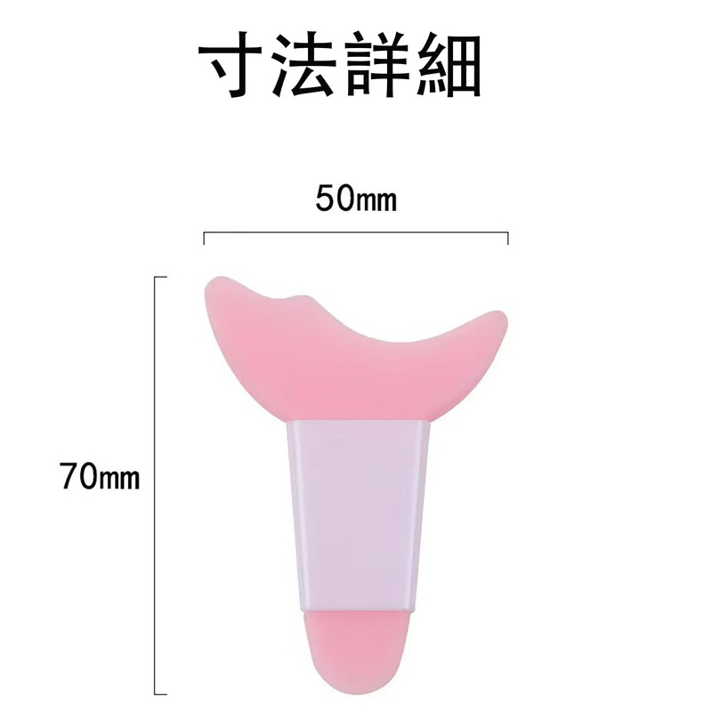 LUYING Eye Makeup Aid Mascara and Eyeshadow Paint Support Tool