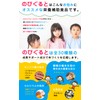 のびぐると 成長期 応援 身長 サプリメント HMB カルシウム ヨーグルト味 【60粒約30日分】