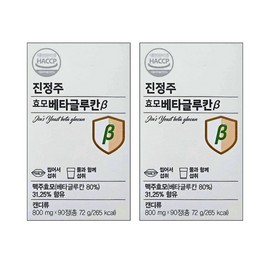 Jinjungju Yeast Beta Glucan 90 tablets, 2 boxes Jinjungju Mall Jinyaksa Mall / 진정주 효모베타글루칸 90정 2통 진정주몰 진약사몰