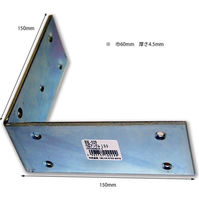 WAKI Width Wide Angle