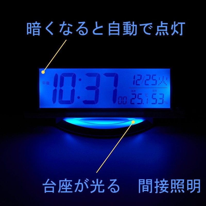 Rhythm Citizen 8RZ202-003 Alarm Clock, Radio Clock, Digital Light, Temperature,