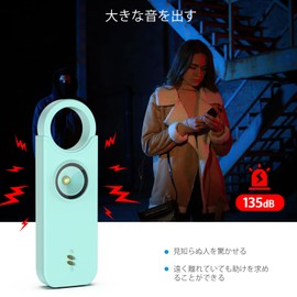 Security Buzzer with LED Light, Security Alarm, Personal Alarm, 130dB Self Defense Alarm with Mini Emergency LED Flashlight, Key Chain, Safe Personal Protection for Girls and Elderly, Burglar Alarm