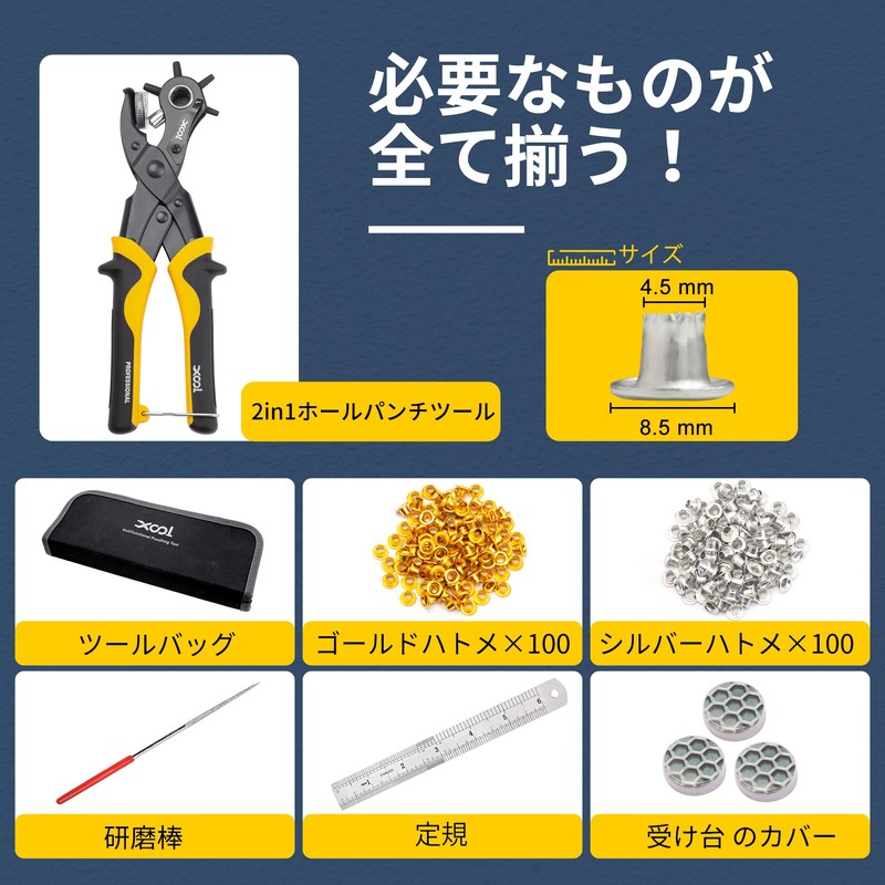 XOOL 2 in 1 Eyelet Punch & Belt Hole Punch