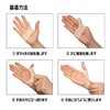 FUYUERO Thumb Supporter, Light Thumb Supporter, For Both Left and