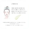 TBC PRENITY UV White EX 1.1 oz (30 g) (Skin