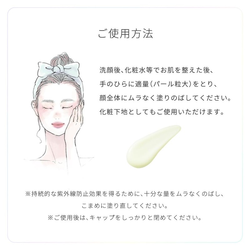 TBC PRENITY UV White EX 1.1 oz (30 g) (Skin