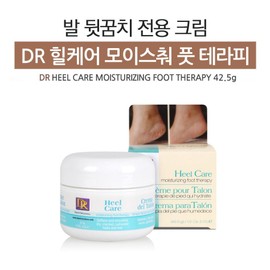 New Yorker dead skin cream moisture therapy foot sole moisturizing nutrition 42g / 뉴요커 각질크림 모이스쳐테라피 발바닥 보습영양 42g