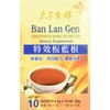 PRINCE OF PEACE Ban LAN Gen 10 Bag, 0.02 Pound