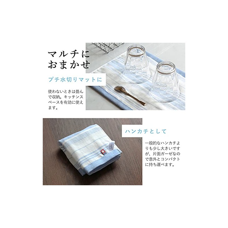 Imabari Towel Set of 6 with Loop, Kitchen Cloth, Dish