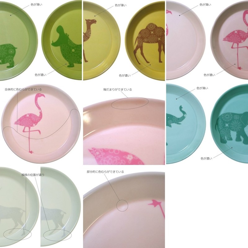 natural69 polca [plate] camel