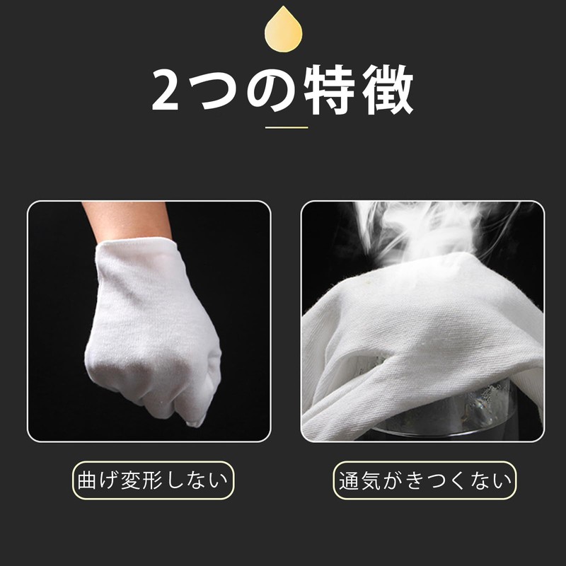 FineGood White Cotton Gloves, 3 Pairs, Pure Cotton, Breathable, Thin,