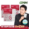 Policosanol 20 30 tablets x 3 boxes (total 90 tablets) Total aliphatic alcohol 20mg / 폴리코사놀 20 30정 x 3박스(총 90정) 총 지방족 알코올 20mg