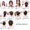 Bun Net, Chignon Net, Hair Net, Asiana Net, Chignon, Hair