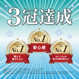 Mold Tornado Neo, Vertical Washing Machine Cleaner, Cleans Mold in Laundry Tanks, Sodium Percarbonate, Deodorizing, Antibacterial, Colorless, Mold Tornado Neo Single Item, Unscented, 1 Piece