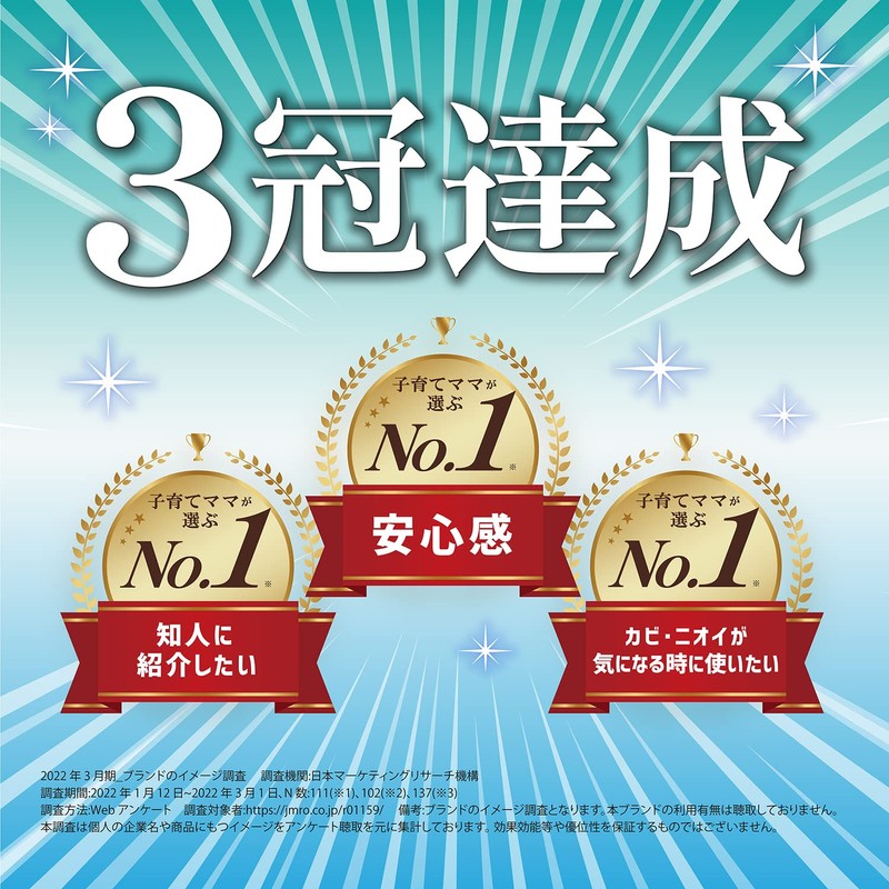 Mold Tornado Neo, Vertical Washing Machine Cleaner, Cleans Mold in