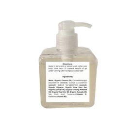 Cotton Blossom & Iris Organic Body Wash (8 oz Bottle)