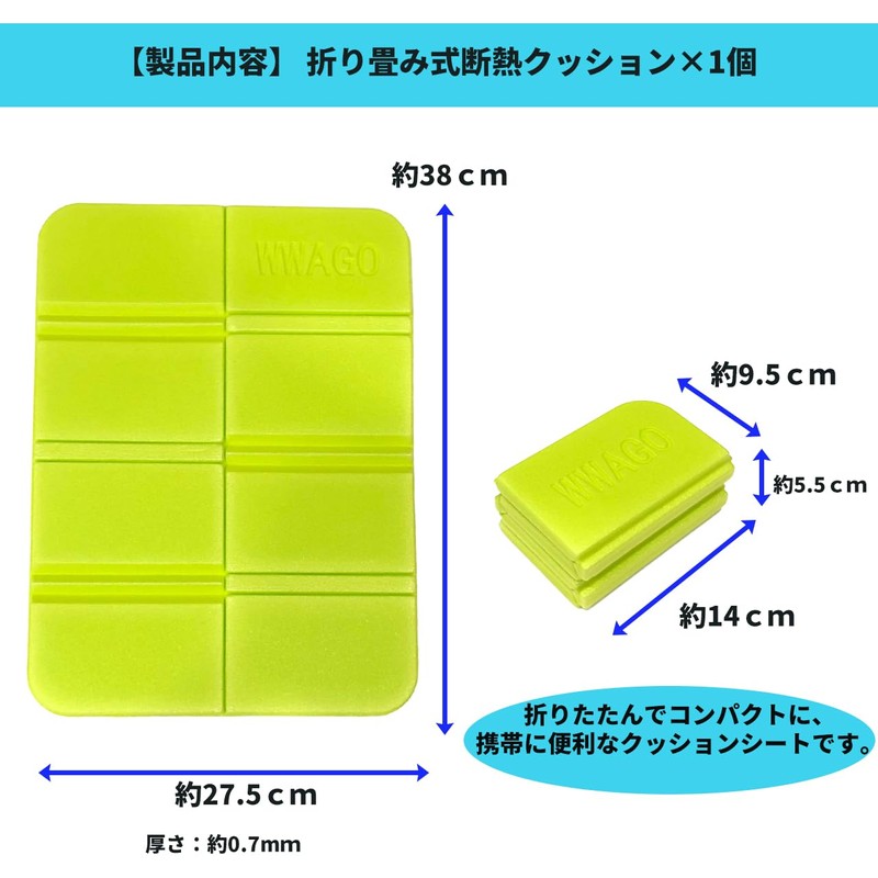 Audiofan Foldable Insulated Cushion Sauna Mat Sauna Seat Leisure Seat