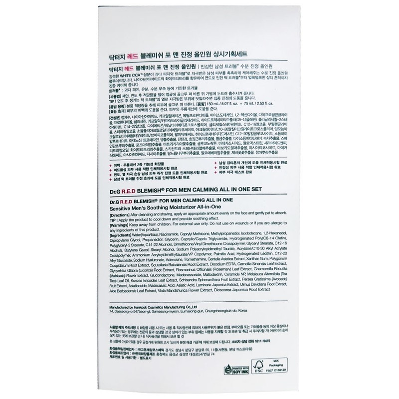 Dr.G Red Blemish for Men Soothing All-in-One 150ml+75ml Free Sensitive