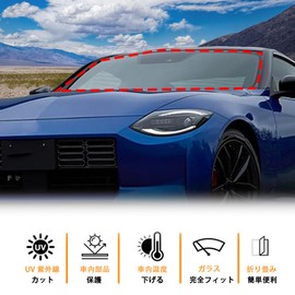 Hcilloend Nissan Fairlady Z RZ34 2022-2025 Sunshade Windshield Sun Shade Blackout Front Sun Shade Car Parasol Car Front Sun Shade UV Protection Sun Protection UV Protection Storage Pouch Included Car