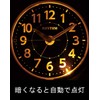 リズム(RHYTHM) 目覚まし時計 アナログ ルークR666 夜見える 暗所 ライト 自動 点灯 連続秒針