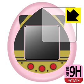 PDA Workshop SPY x FAMILY TAMAGOTCHI Compatible with Spy Family Tamagotchi 9H High Hardness [Reduced Reflection] Protective Film, Made in Japan