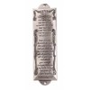 Holy Land Gifts Mezuzah-Shema (5.5")-Pewter