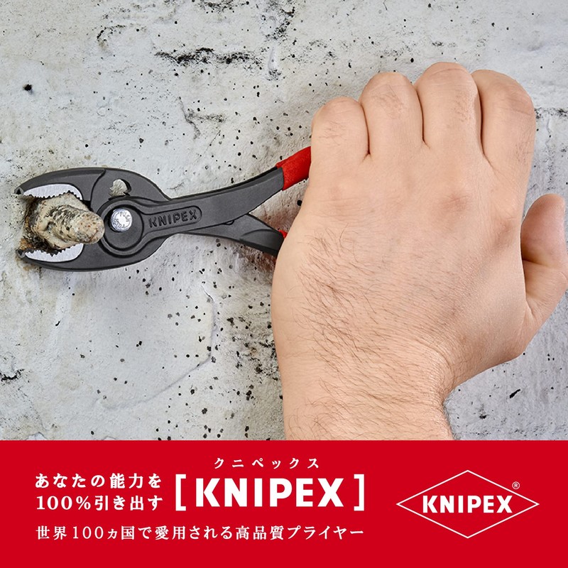 KNIPEX KNIPEXKNIPEX 8201-200SB Twin Grip Slip Joint Pliers
