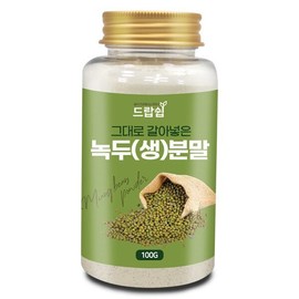 녹두(생)분말(국산) 100g(통) 녹두 가루 전 빈대떡 반죽 Mung Bean (Raw) Powder (Domestic) 100g (Container) Mung Bean Flour for Bindaetteok Batter