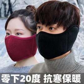Women's New Winter Cycling 2-in-1 Thermal Face Mask - Thick, Windproof for Cold Protection Free Size/Dark Gray - Mask & Earmuffs (2-in-1) 20ea