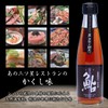 Maruhara Ayu Sauce, 7.8 fl oz (200 ml)