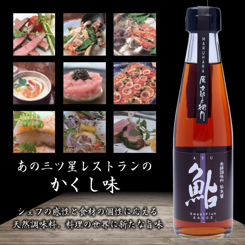 Maruhara Ayu Sauce, 7.8 fl oz (200 ml)